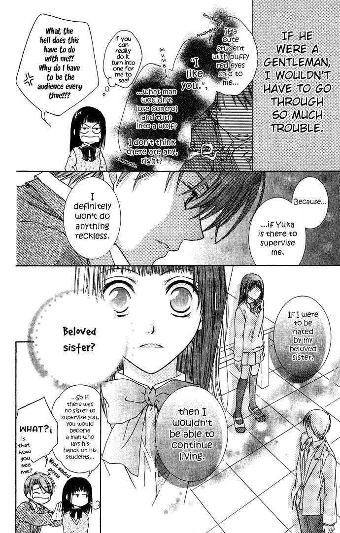 Sugar Family - Vol.1 Chapter 1