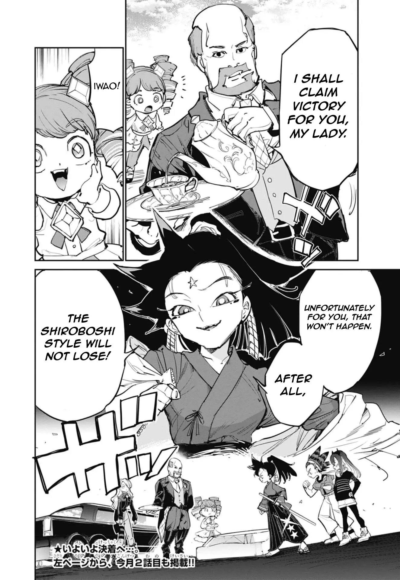 Beyblade X - Vol.5 Chapter 19