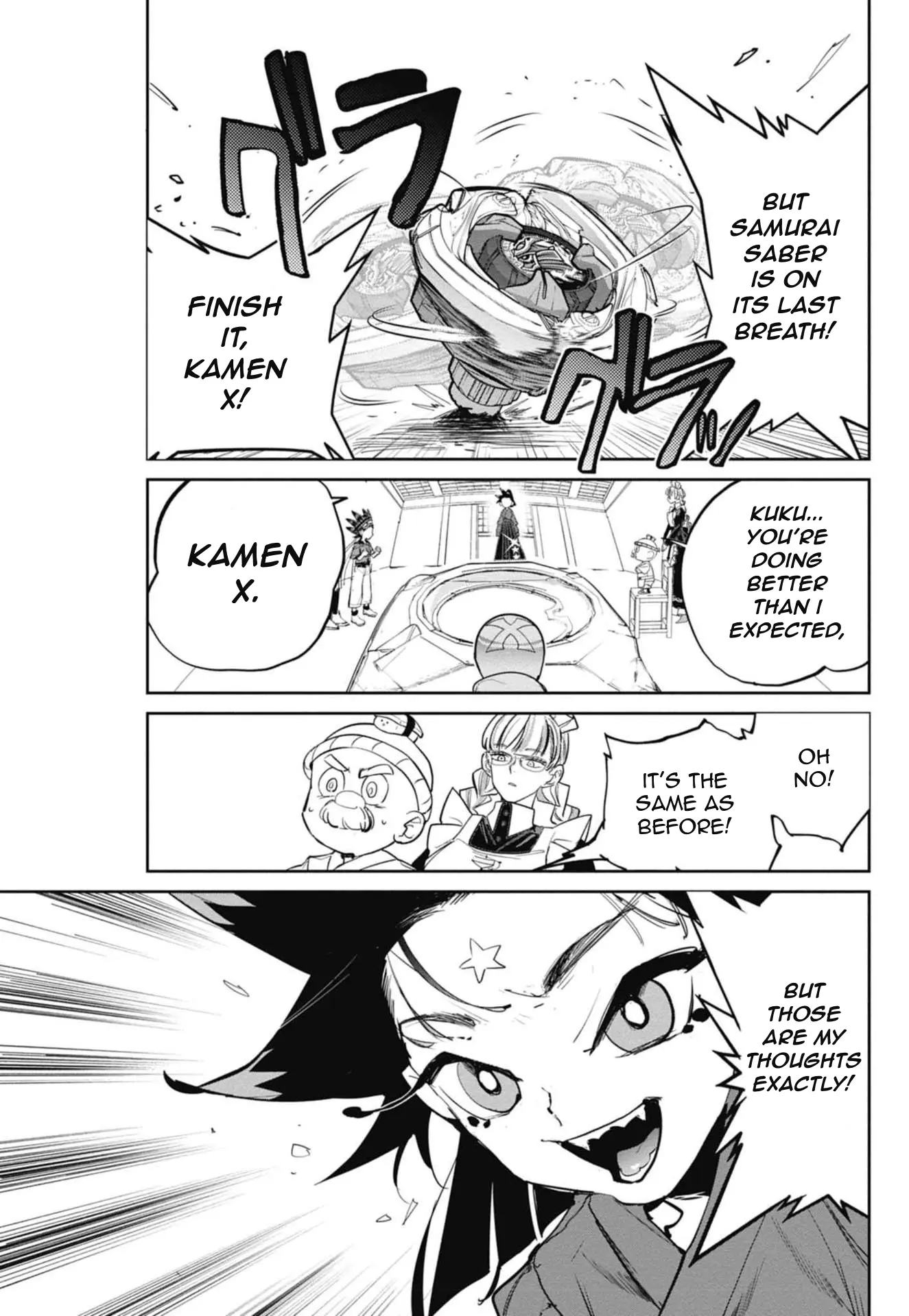 Beyblade X - Vol.5 Chapter 16