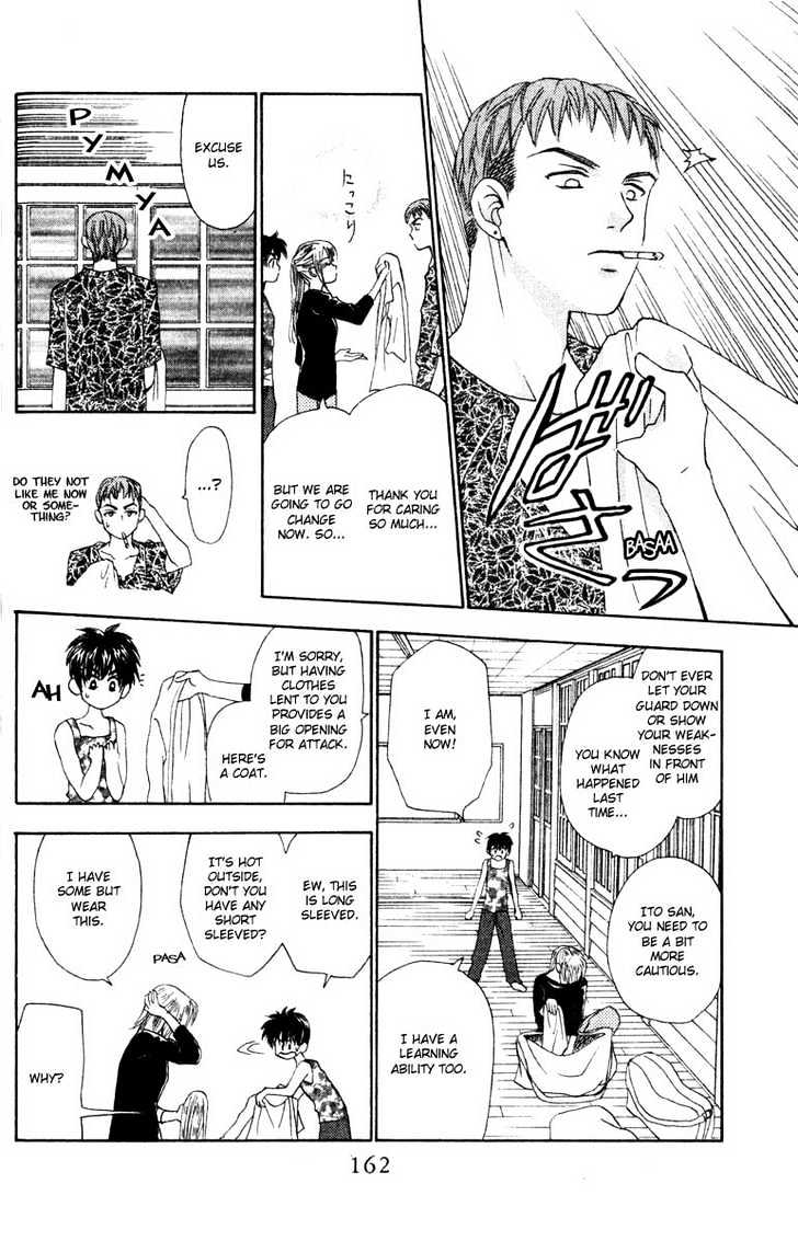 W-Juliet - Vol.03 Chapter 14