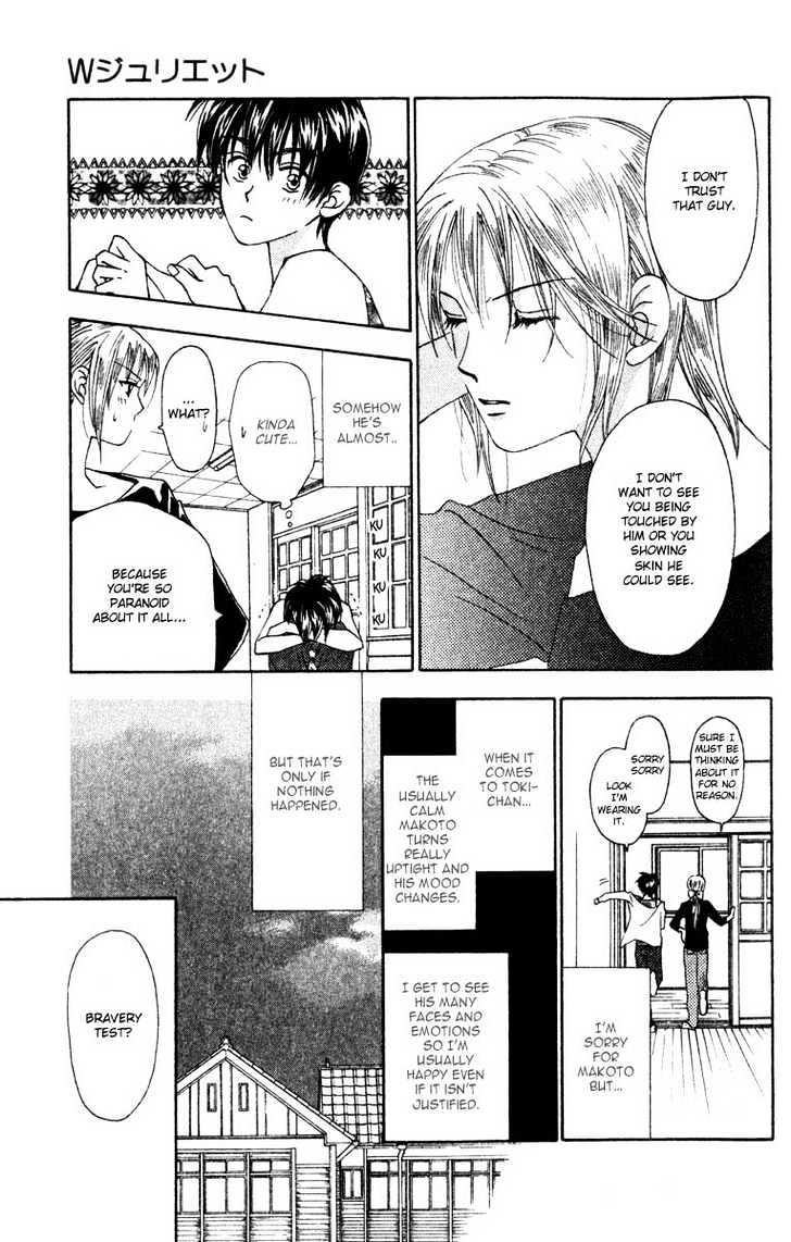 W-Juliet - Vol.03 Chapter 14