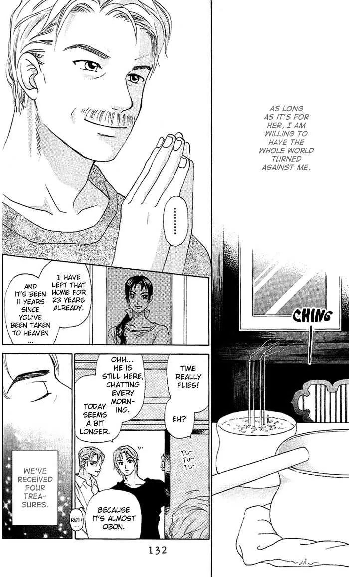 W-Juliet - Vol.9 Chapter 49