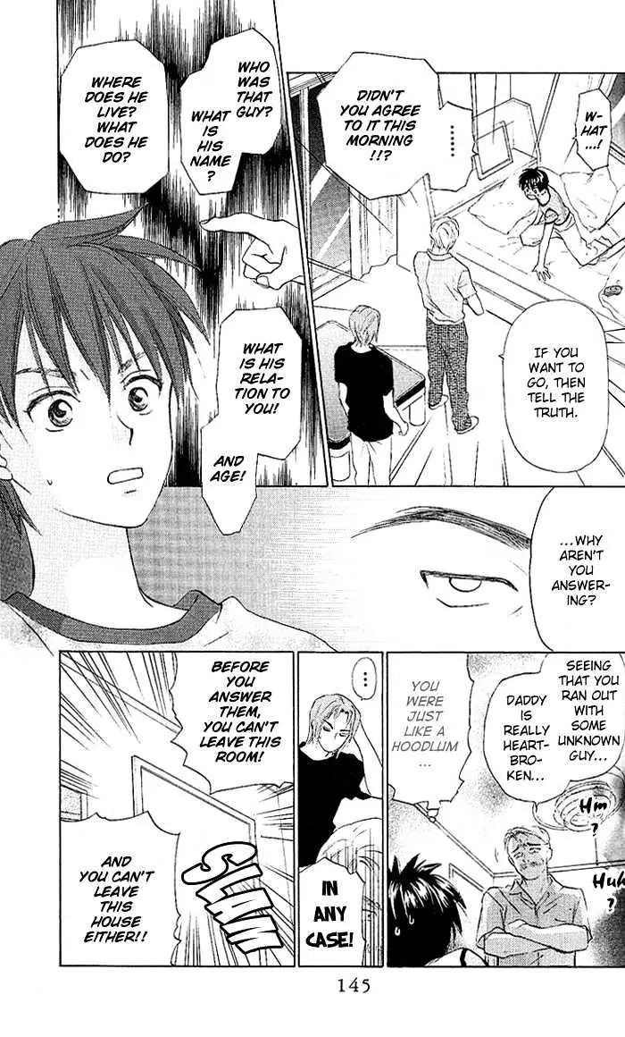 W-Juliet - Vol.9 Chapter 49