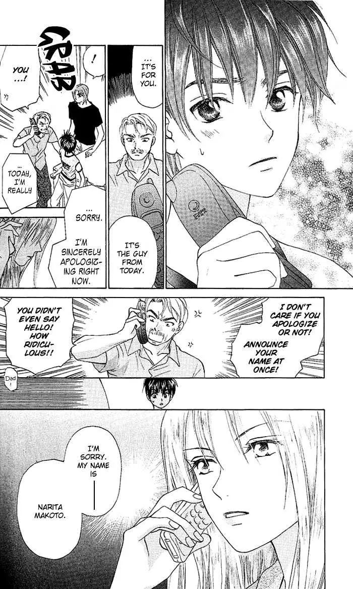 W-Juliet - Vol.9 Chapter 49