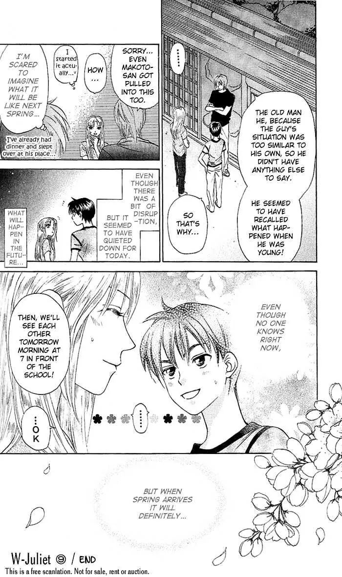 W-Juliet - Vol.9 Chapter 49