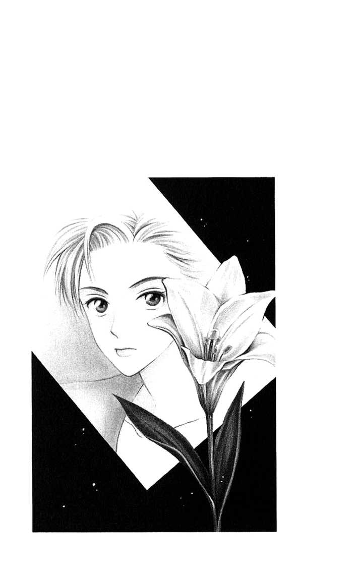 W-Juliet - Vol.08 Chapter 3