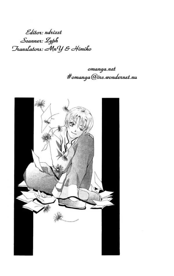 W-Juliet - Vol.4 Chapter 17