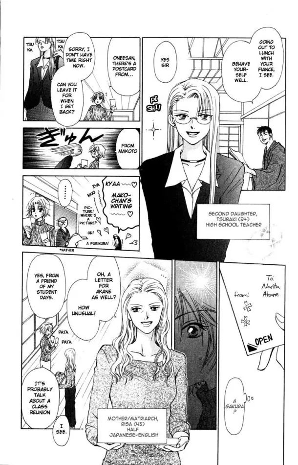 W-Juliet - Vol.4 Chapter 17