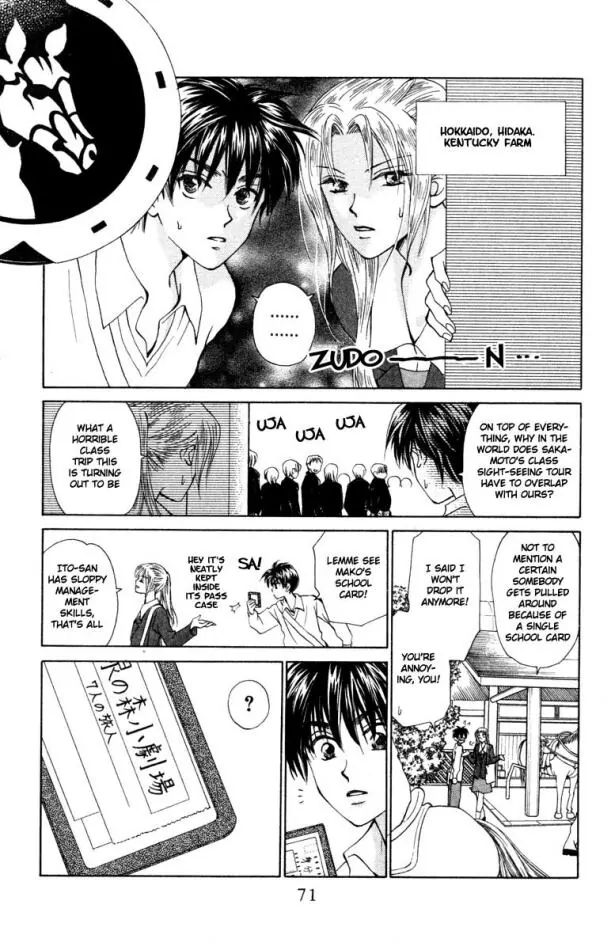 W-Juliet - Vol.4 Chapter 17