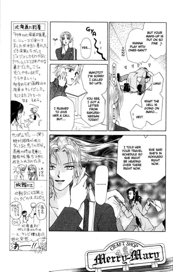 W-Juliet - Vol.4 Chapter 17