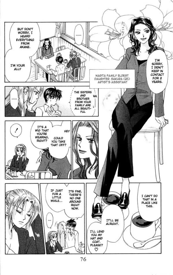 W-Juliet - Vol.4 Chapter 17