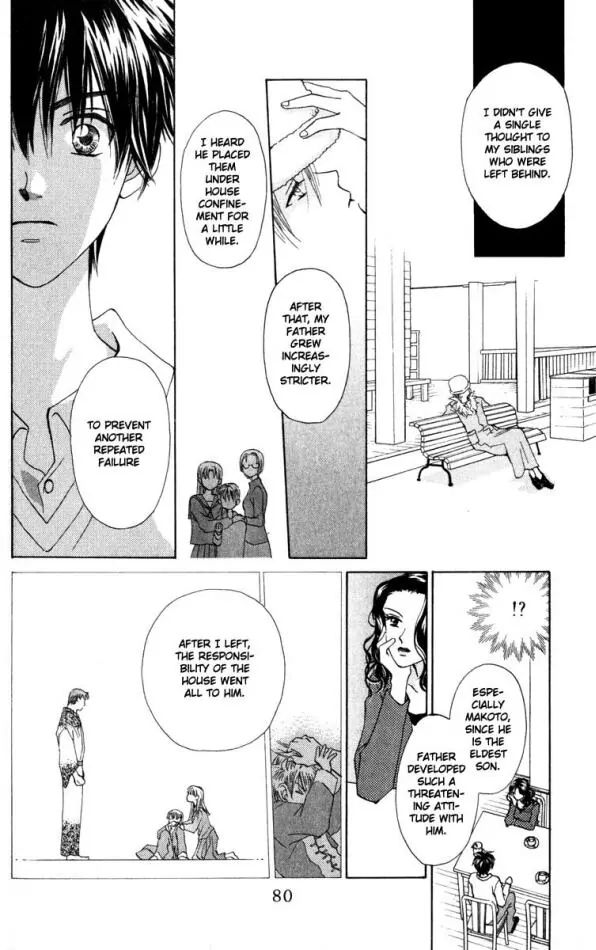 W-Juliet - Vol.4 Chapter 17