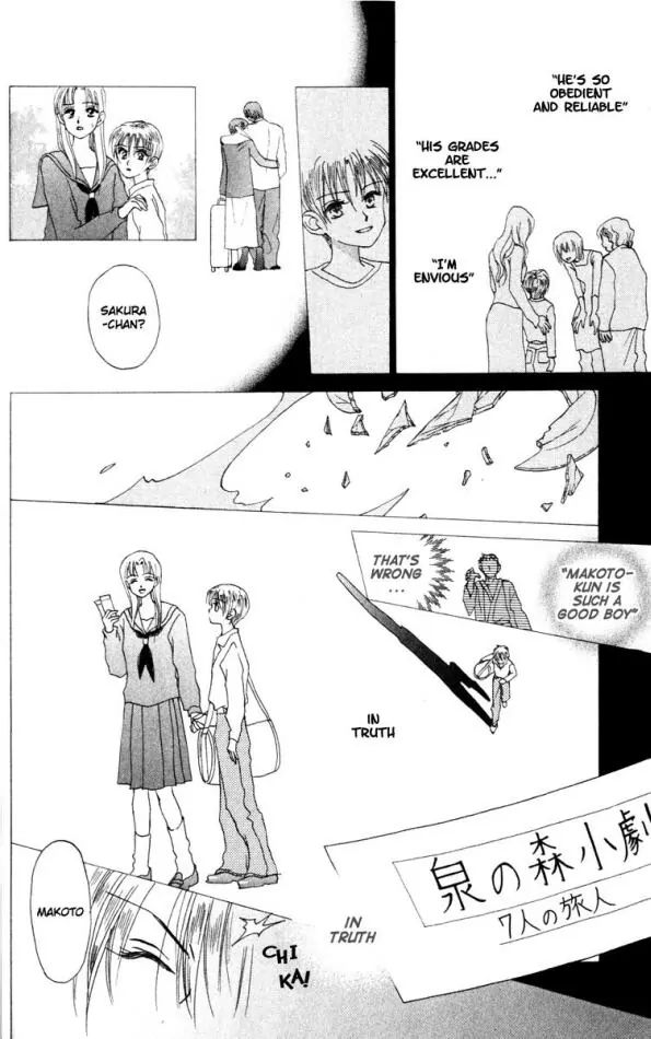 W-Juliet - Vol.4 Chapter 17