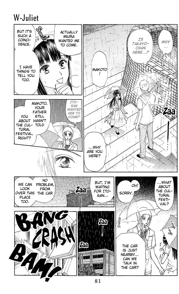 W-Juliet - Vol.9 Chapter 47