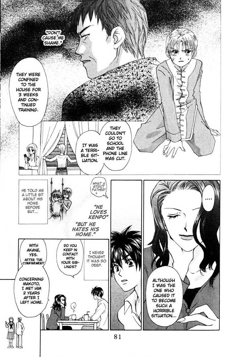 W-Juliet - Vol.04 Chapter 17