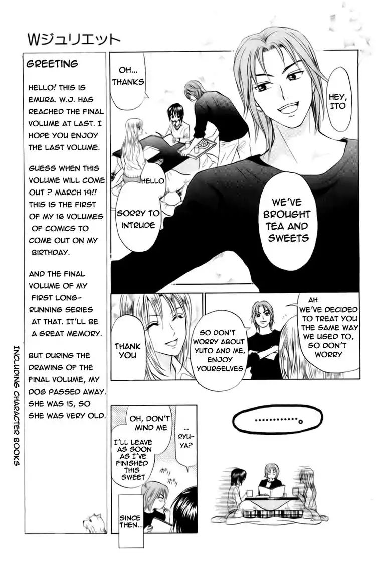 W-Juliet - Vol.14 Chapter 75