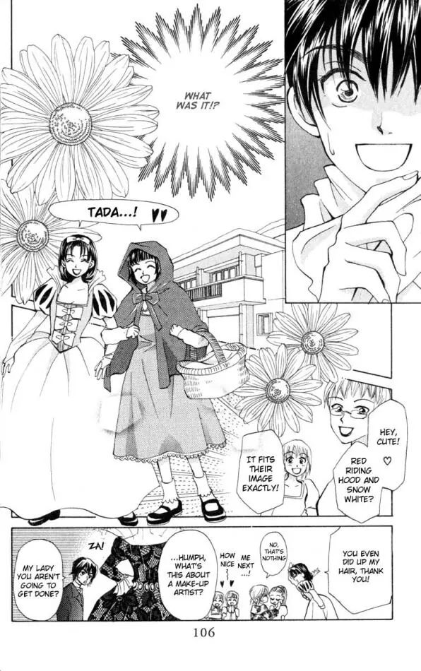 W-Juliet - Vol.4 Chapter 18