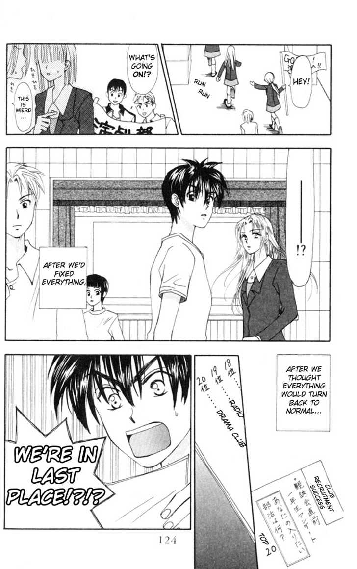 W-Juliet - Vol.02 Chapter 8