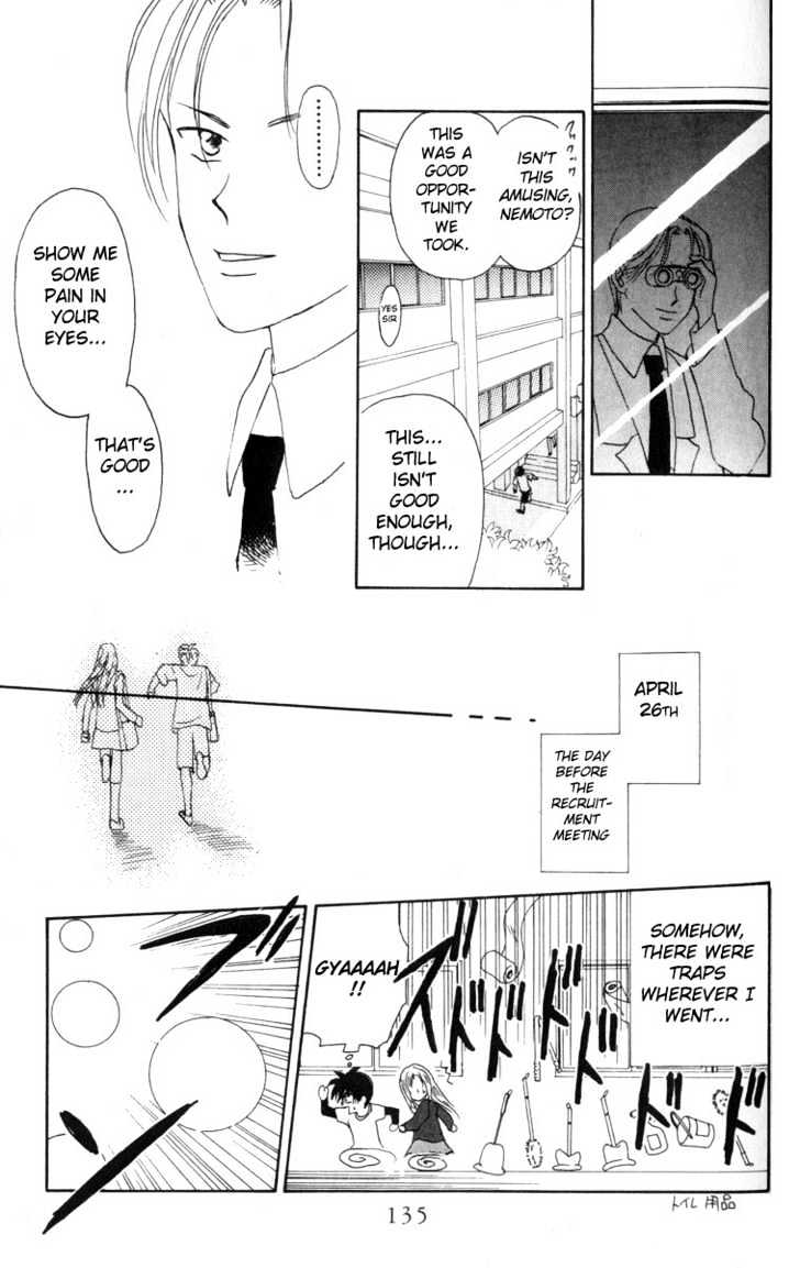 W-Juliet - Vol.02 Chapter 8