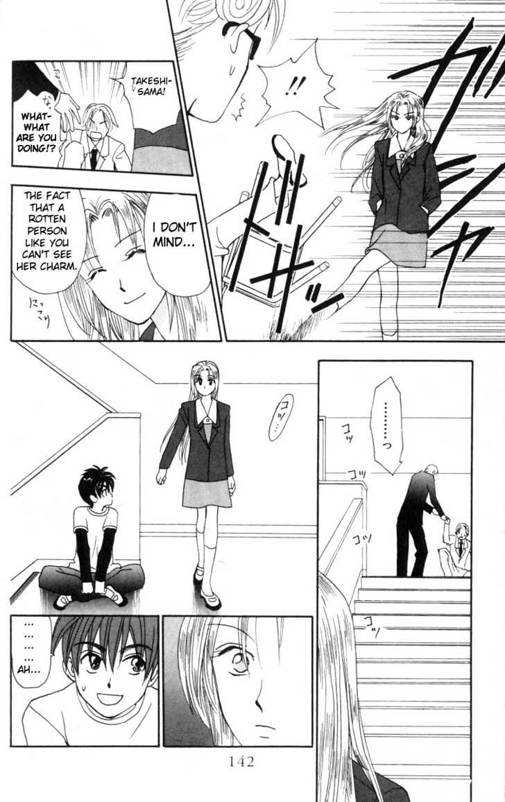 W-Juliet - Vol.02 Chapter 8