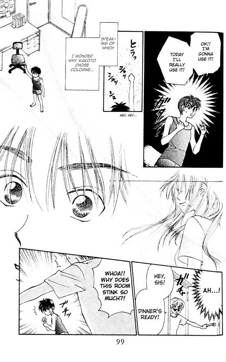 W-Juliet - Vol.03 Chapter 12