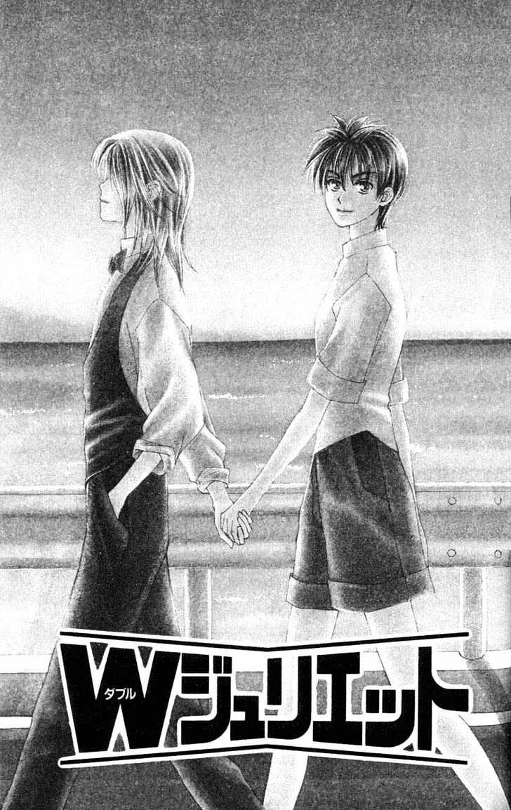 W-Juliet - Vol.03 Chapter 11