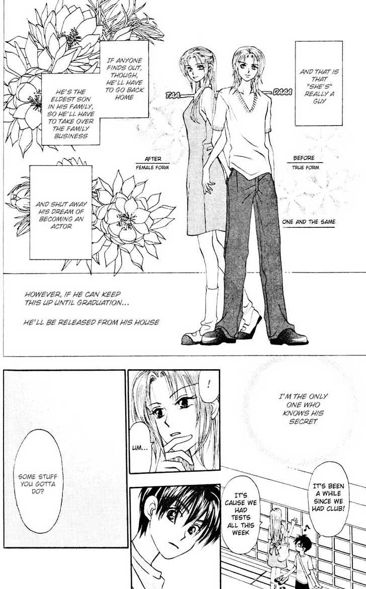 W-Juliet - Vol.03 Chapter 11