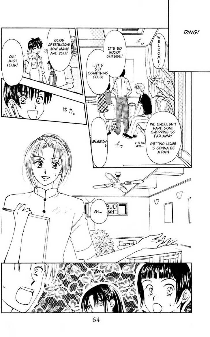 W-Juliet - Vol.03 Chapter 11