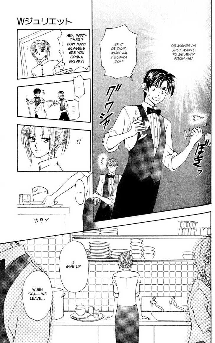 W-Juliet - Vol.03 Chapter 11