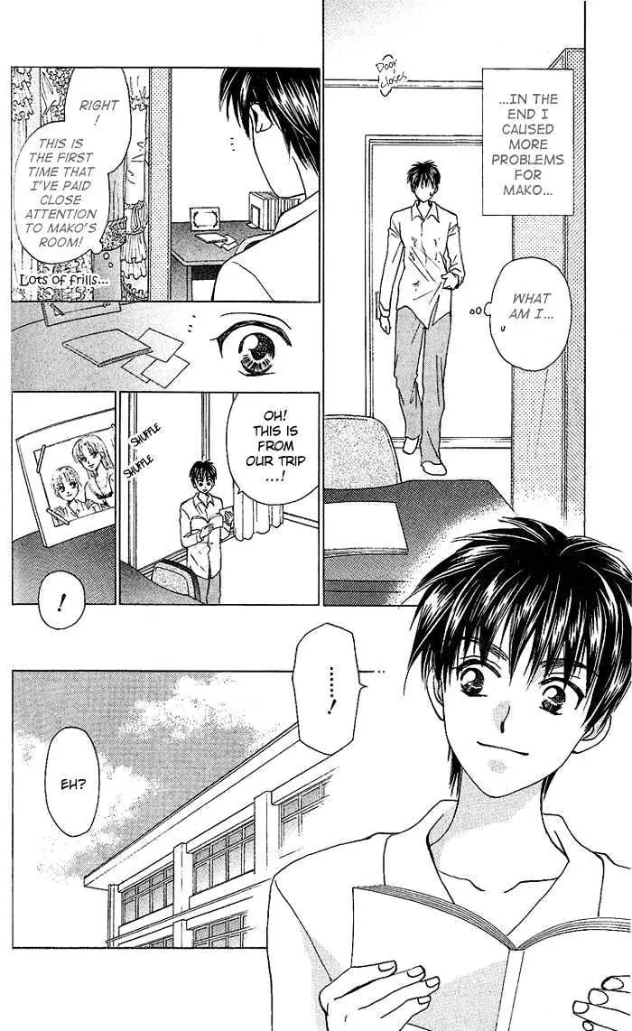 W-Juliet - Vol.7 Chapter 35