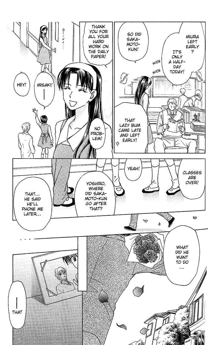 W-Juliet - Vol.7 Chapter 35