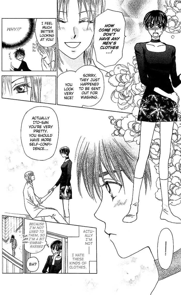 W-Juliet - Vol.7 Chapter 35