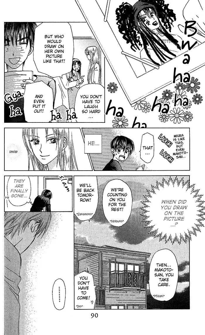 W-Juliet - Vol.7 Chapter 35