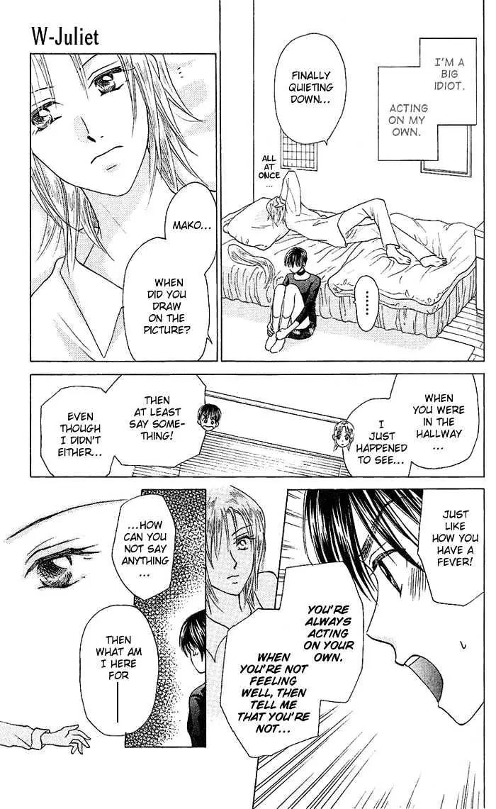 W-Juliet - Vol.7 Chapter 35