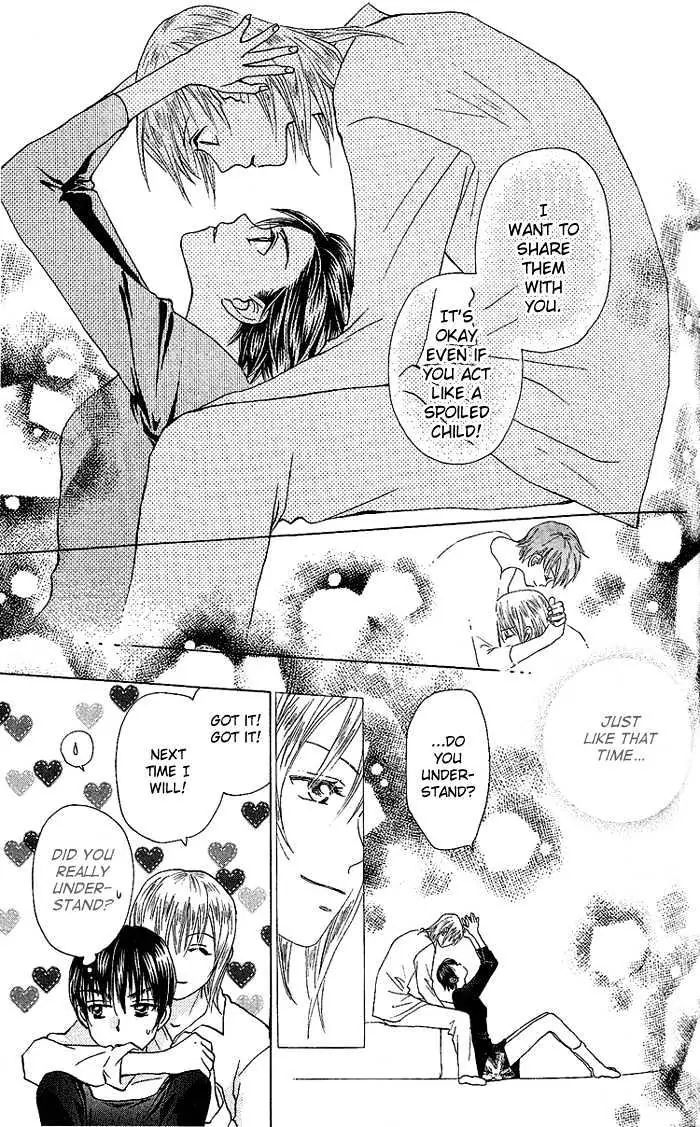 W-Juliet - Vol.7 Chapter 35