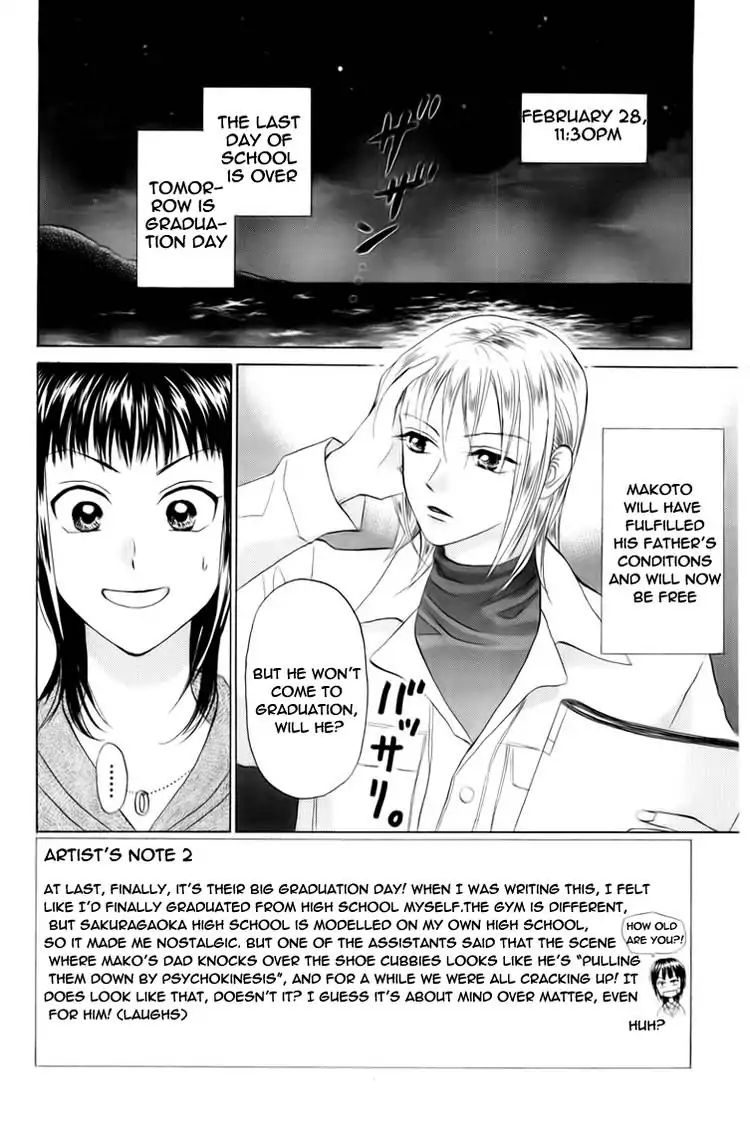 W-Juliet - Vol.14 Chapter 76