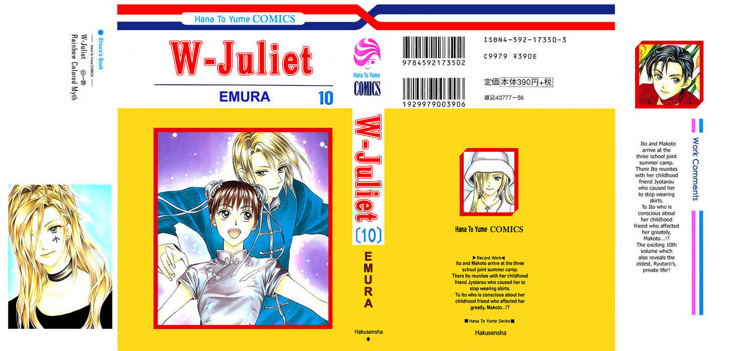 W-Juliet - Vol.10 Chapter 1