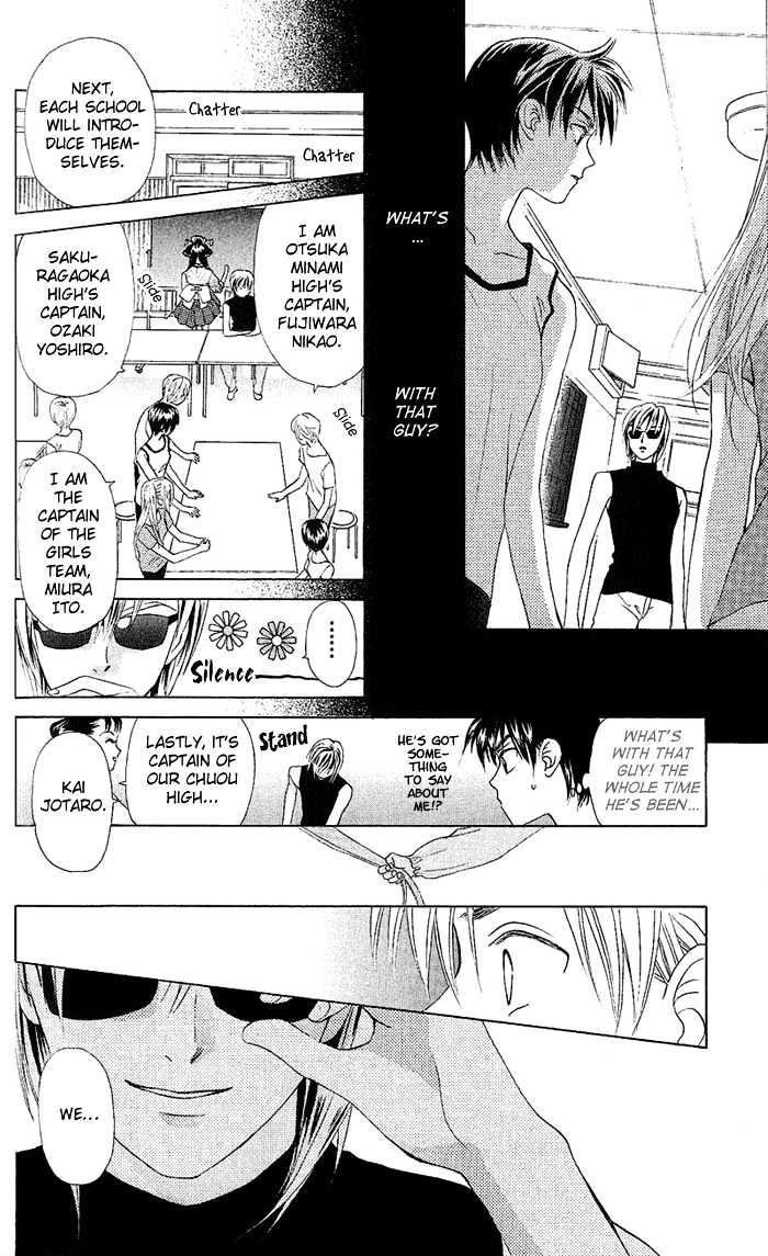 W-Juliet - Vol.10 Chapter 1