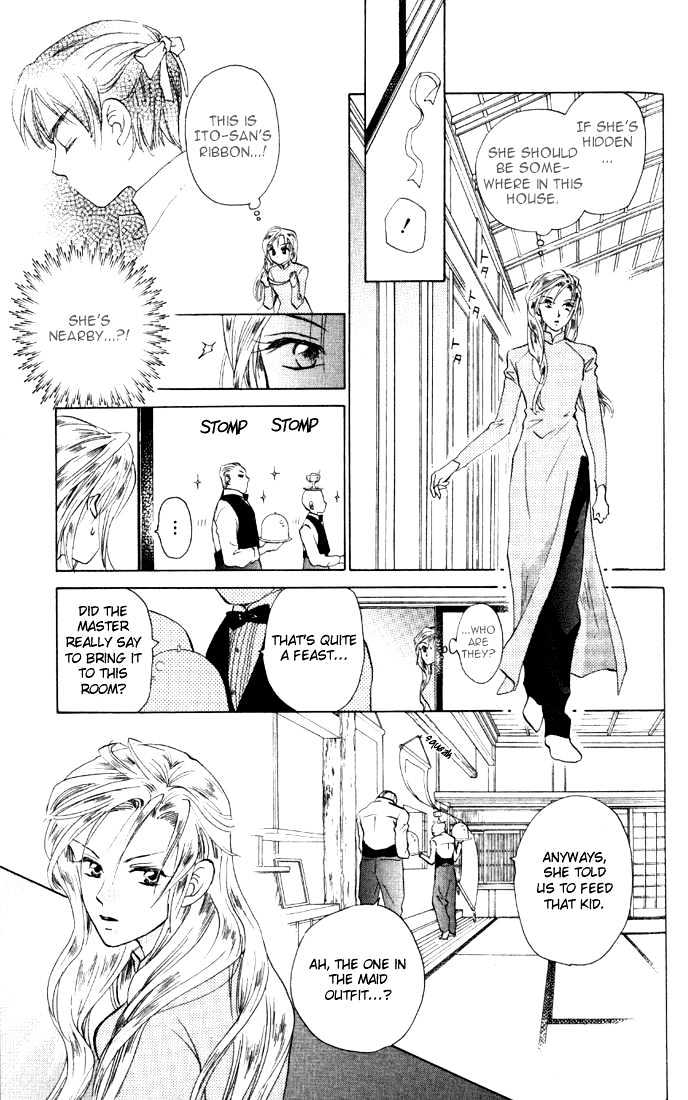 W-Juliet - Vol.06 Chapter 5