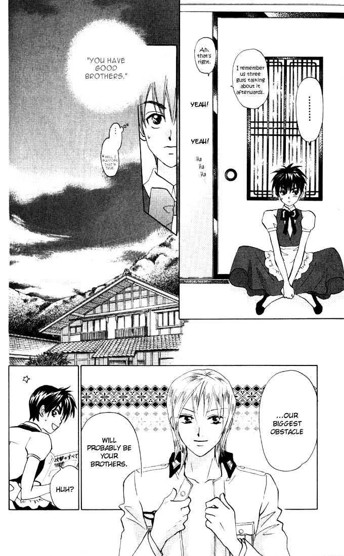 W-Juliet - Vol.06 Chapter 5