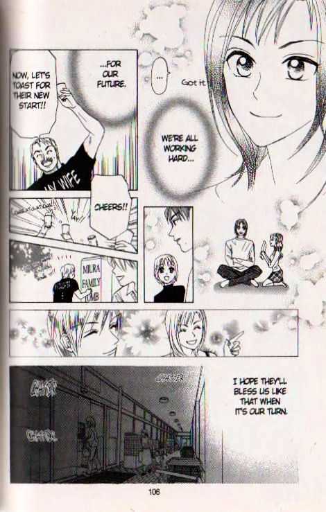 W-Juliet - Vol.14 Chapter 2