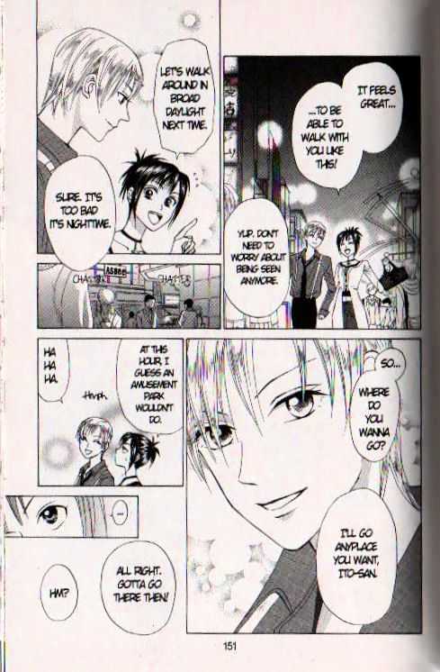 W-Juliet - Vol.14 Chapter 2