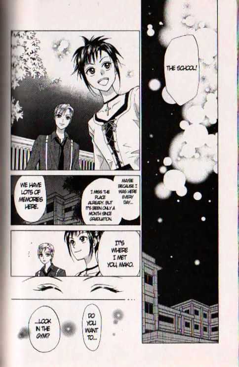 W-Juliet - Vol.14 Chapter 2