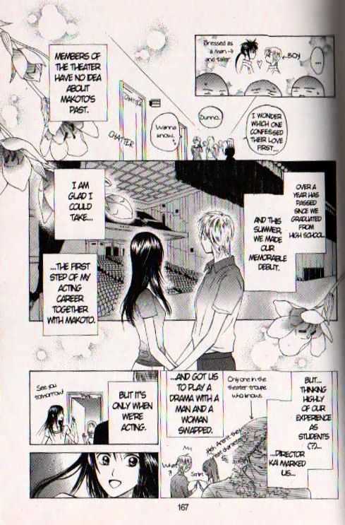 W-Juliet - Vol.14 Chapter 2