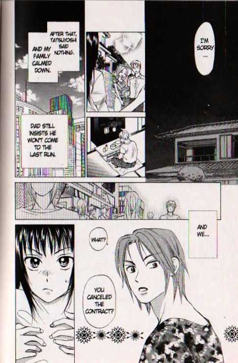 W-Juliet - Vol.14 Chapter 2