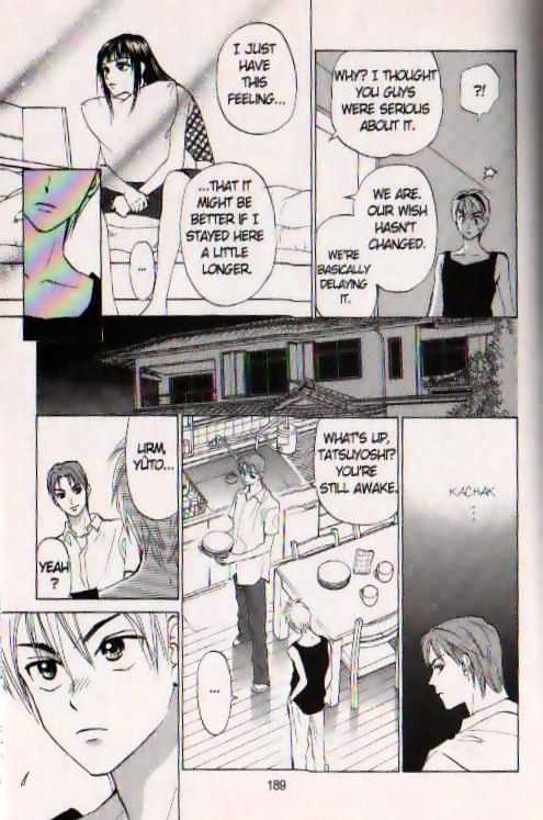 W-Juliet - Vol.14 Chapter 2