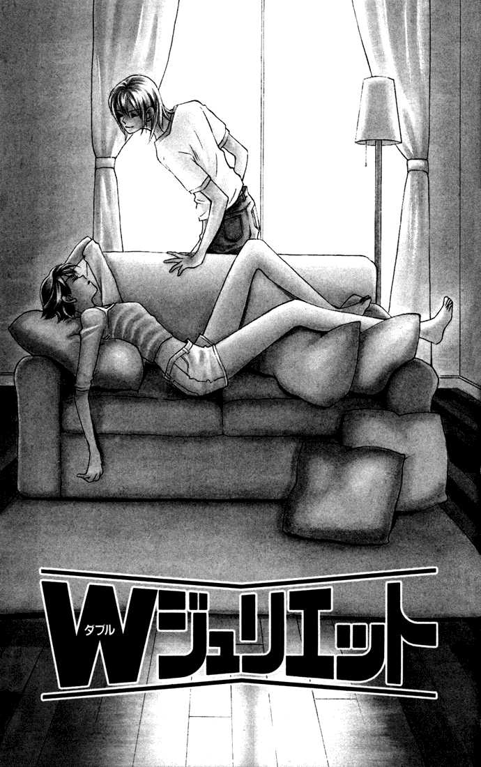 W-Juliet - Vol.06 Chapter 3