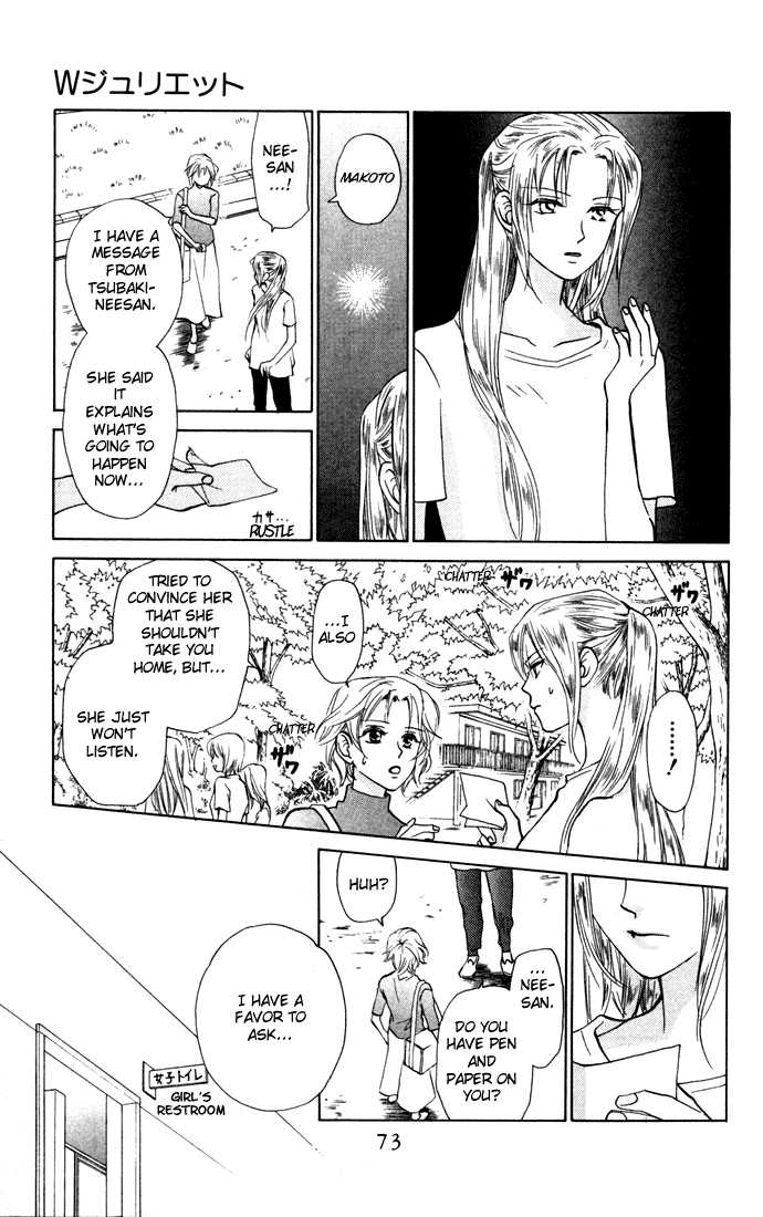 W-Juliet - Vol.06 Chapter 3