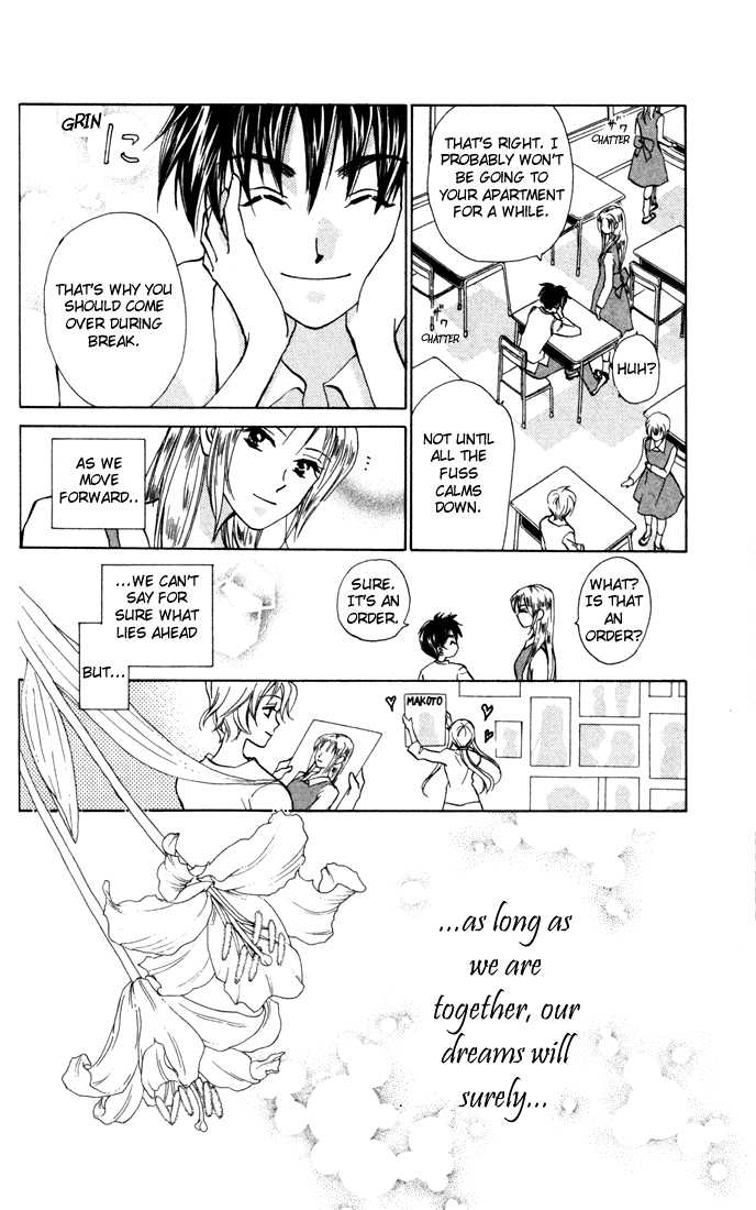 W-Juliet - Vol.06 Chapter 3