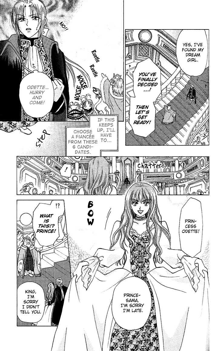 W-Juliet - Vol.09 Chapter 6 : Swan Lake (Special Chapter)